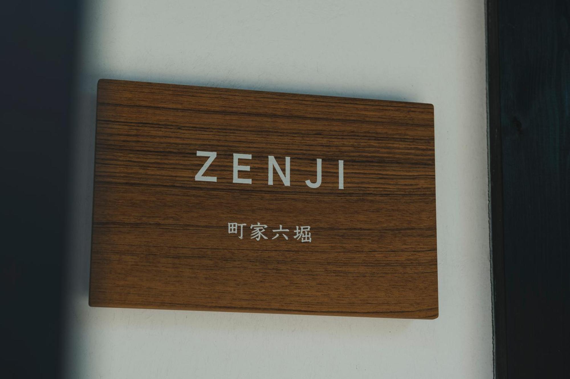 Villa Zenji 町家六堀 Kioto Exterior foto